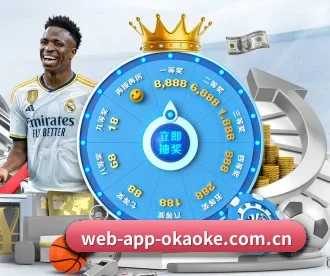 web-app-okaoke.com.cn APP 深度功能
